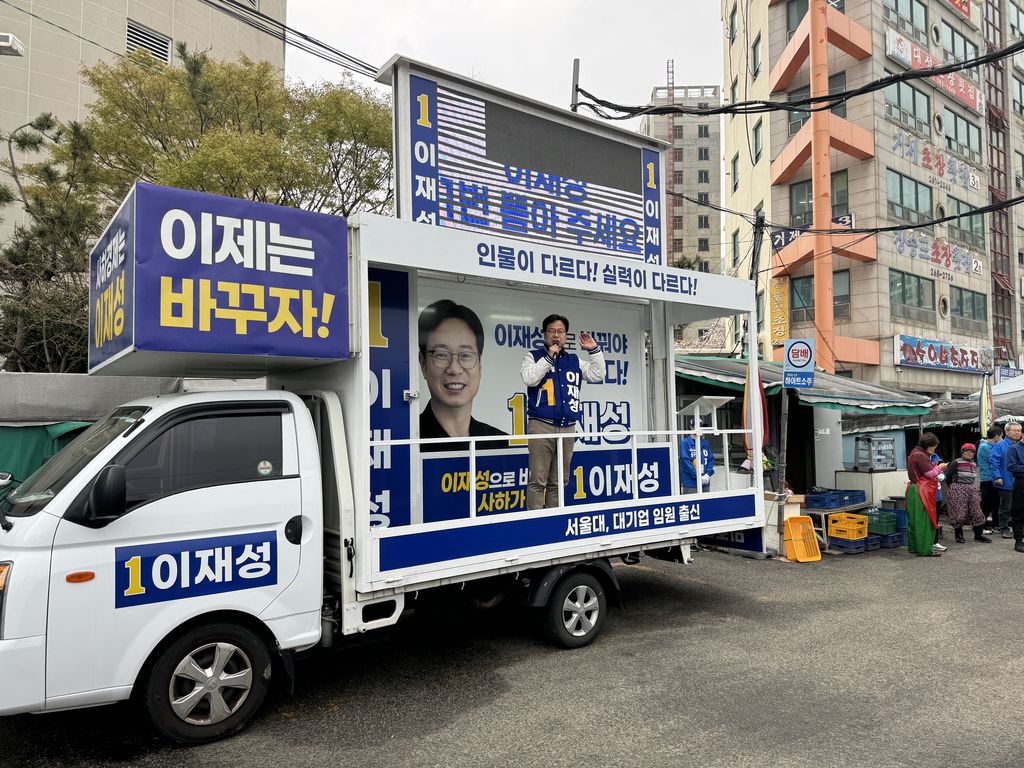 2024년 3월 부산 사하 여행 (Hit:624)