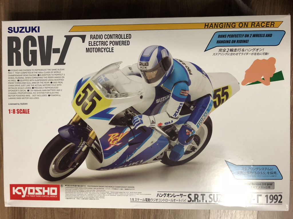 Kyosho 1/8 S.R.T. Suzuki RGV-Γ 1992 Motorcycle Kit EP #34931 (Hit:2193)