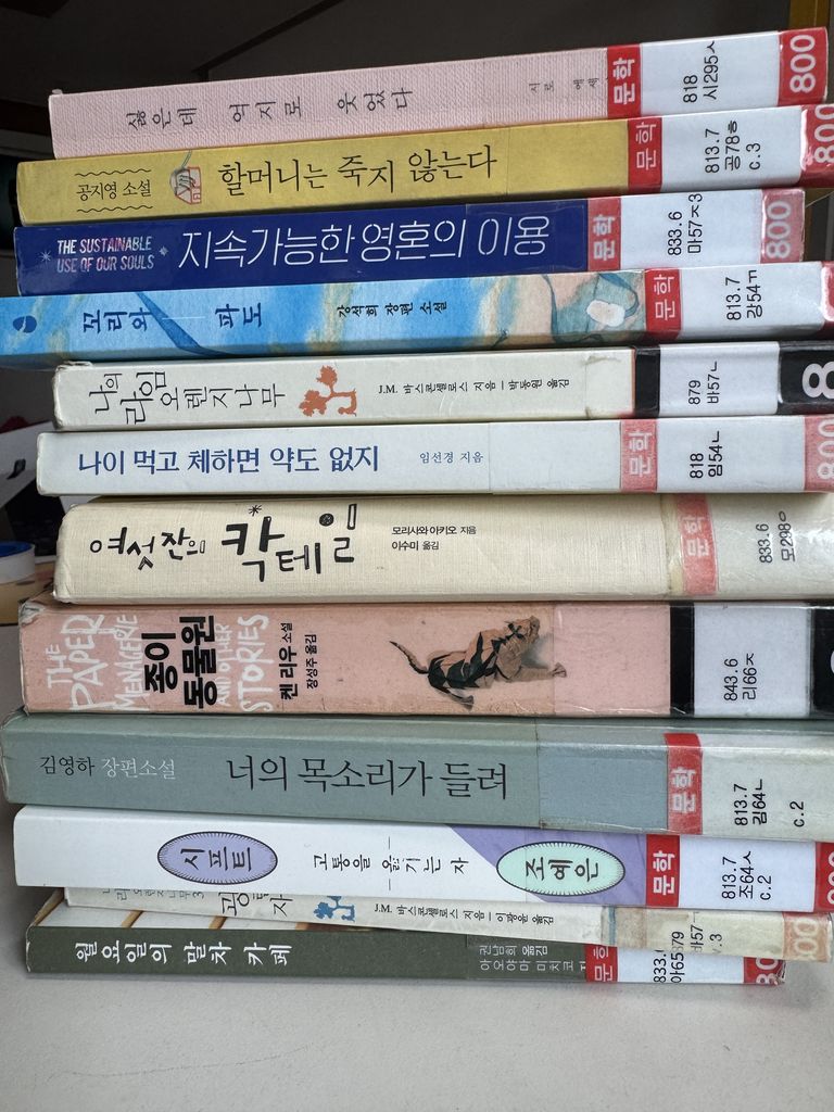연휴, 독서 1부 (Hit:25)