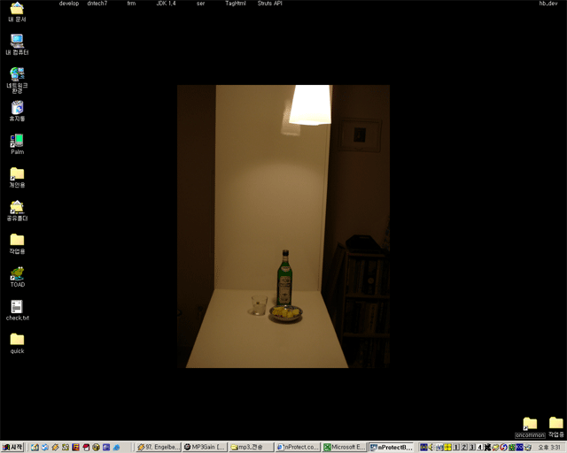 새로운 배경화면 (Hit:736)