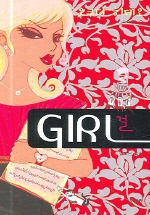 오랜만의 소설 (Hit:813)