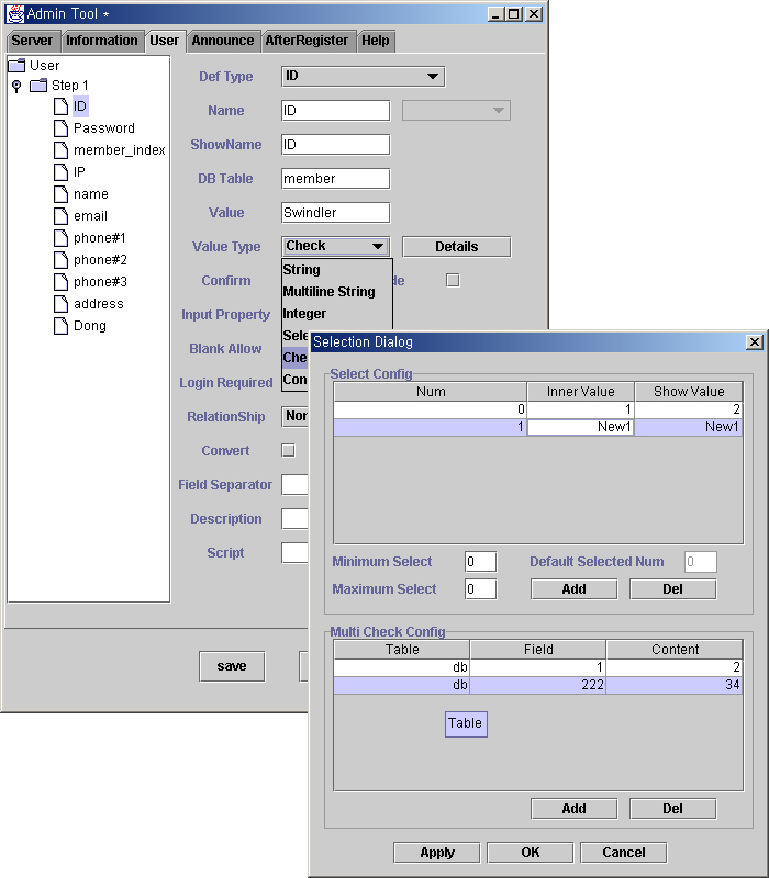 한때 swing 으로 만들었던 Tool (Hit:697)