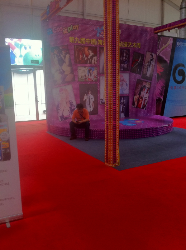 201208 중국 출장후기 2일 (Hit:4356)