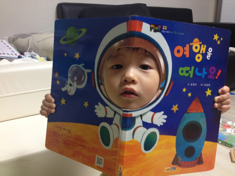 동화책으로 장난을. (Hit:4278)