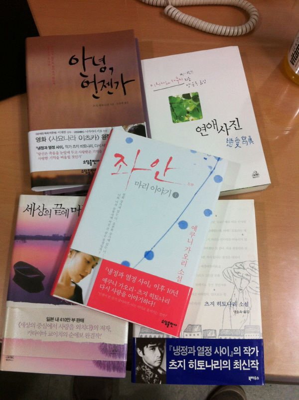 책 도착 (Hit:3920)